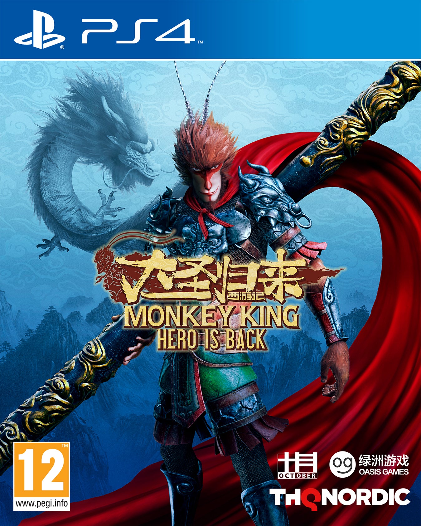 Monkey King Hero Is Back - PlayStation 4 PS4