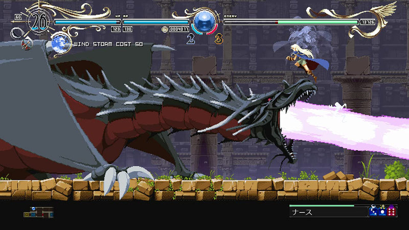 Deedlit in Wonder Labyrinth Record of Lodoss War PS5